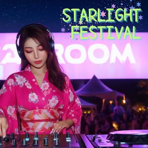 光のトンネル – Tunnel of Lights