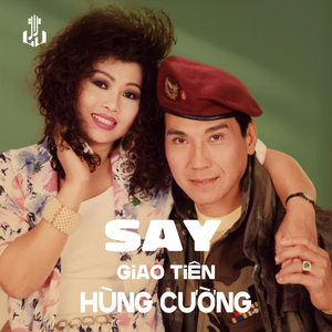 Say (1983) (Remastered)