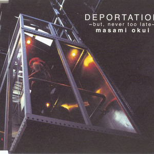 DEPORTATION~but,never too late~