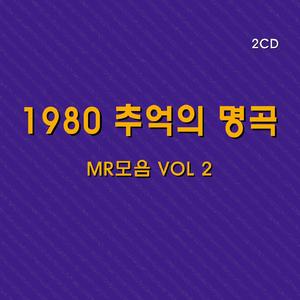 담배가게 아가씨(MR)