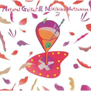 ミス・ア・シング～「アルマゲドン」より