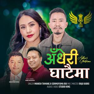 Adheri Ghataima (feat. Manish Tamang, Senmuyuma Rai, Manoj Sangson Rai & Dinesh Nyasur Tamang)