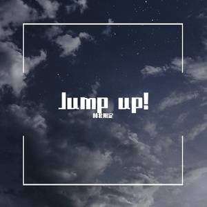 Jump up!