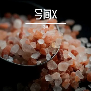 风落残荷 伴奏