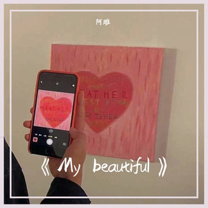 My beautiful（cover）