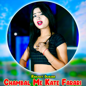 Chambal Me Kate Farari
