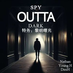 Spy outta dark