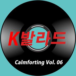 이름을 부르다 잠이 들었어