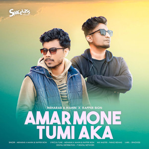 Amar Mone Tumi Aka