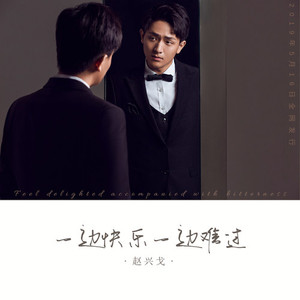 那一天只是有一天