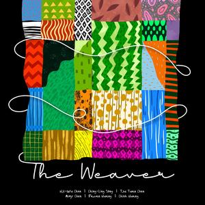 Harvesting Serenade (feat. Hsi-Wu Chen, Ching-Ling Song & Tsu Tuan Chen)