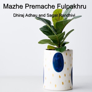 Mazhe Premache Fulpakhru