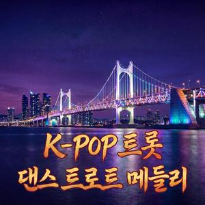 터트려 불꽃처럼