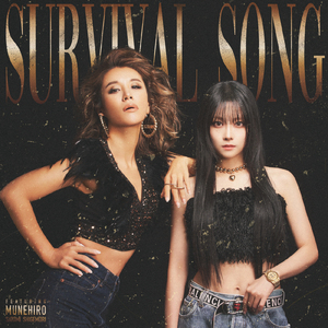 SURVIVAL SONG (feat. 重盛さと美)