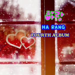 세월이 가는대로