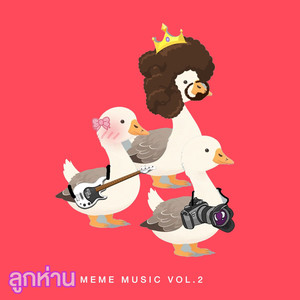 สวัสดีวันพุธ ขอให้ไม่ให้หลุดจากตำแหน่ง