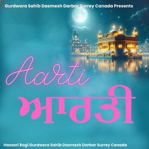 Aarti