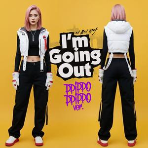 이 몸이 간다 (I'm Going Out) (PPiPPo PPiPPo Version)