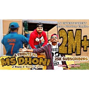 MS Dhoni Rap Song (feat. Suraj Tylon)