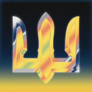 Anthem of the Ukrainian Army