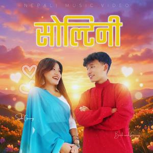 Soltini (feat. Nabeena Gurung)