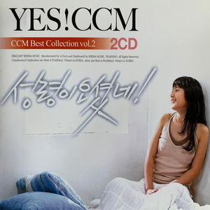 이 세상의 부요함 보다