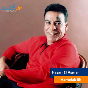 Aamelak Eh