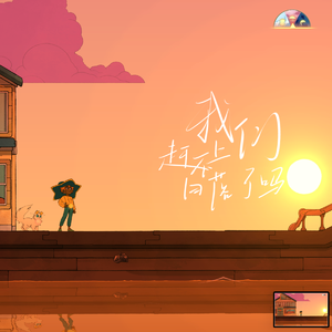 在北方有蓝色的海