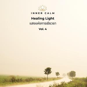 The Beauty of Passing Time (กาลเวลาที่งดงาม)