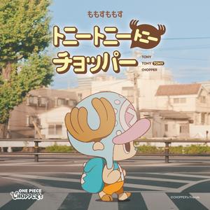 Tony Tony Tony Chopper