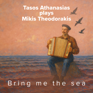 Ferte Mou Ti Thalassa