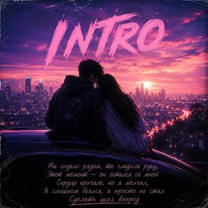 intro