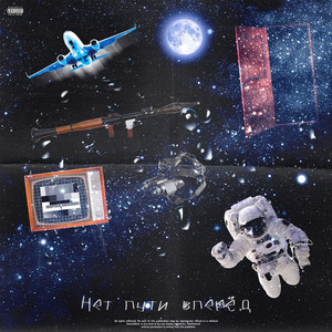 Бездействие