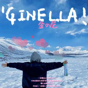 Ginella