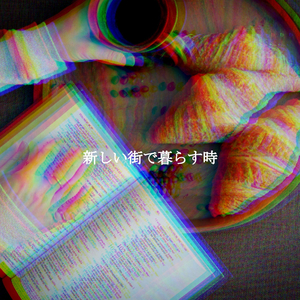 ミュージック(眠い朝)