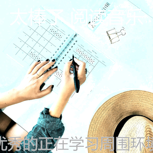 微妙的考试心情