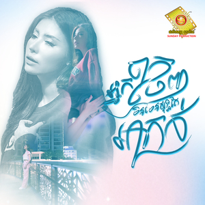 អ្នកចាកចេញមិនមែនសុទ្ធតែអាក្រក់