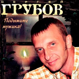 Чужие