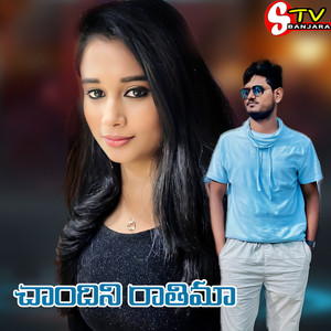 CHANDINI RATHIMA