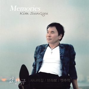 미워도 다시 한번