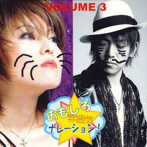 第31回クイズ「な～んじゃそりゃ！？」