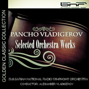 Люлински импресии, оп. 63 II. Привечер (Елегия) (Lyulin Impressions, Op. 63: II. At Dusk)