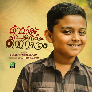 Ummakk Pakaram Umma Mathram