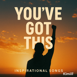 その手をのばせ