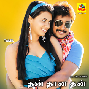 Unakkaga Nanum Pirandhana