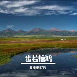 不负此生情