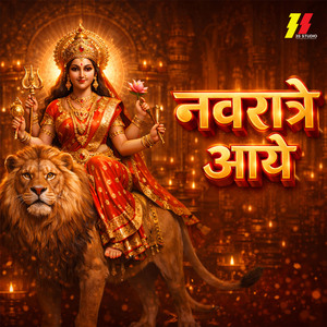Navratre Aaye