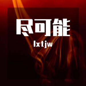 商学院毕业设计