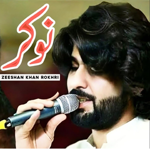 Nokar