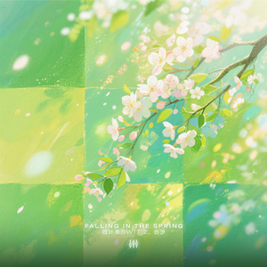 Falling in the Spring